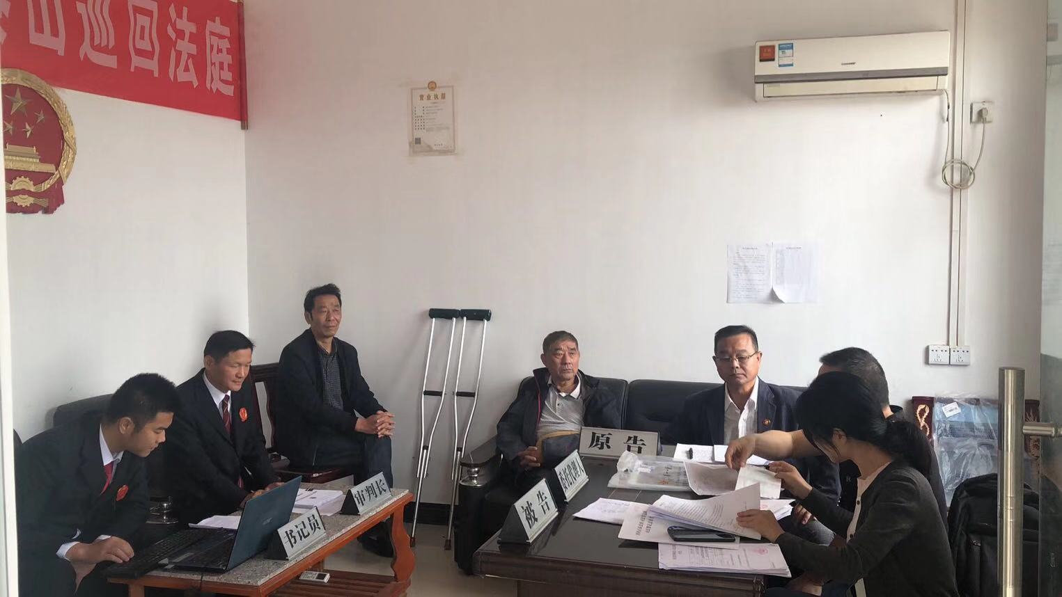 蔡山法庭巡回审判 (1).jpg 蔡山法庭巡回审判 (1).jpg