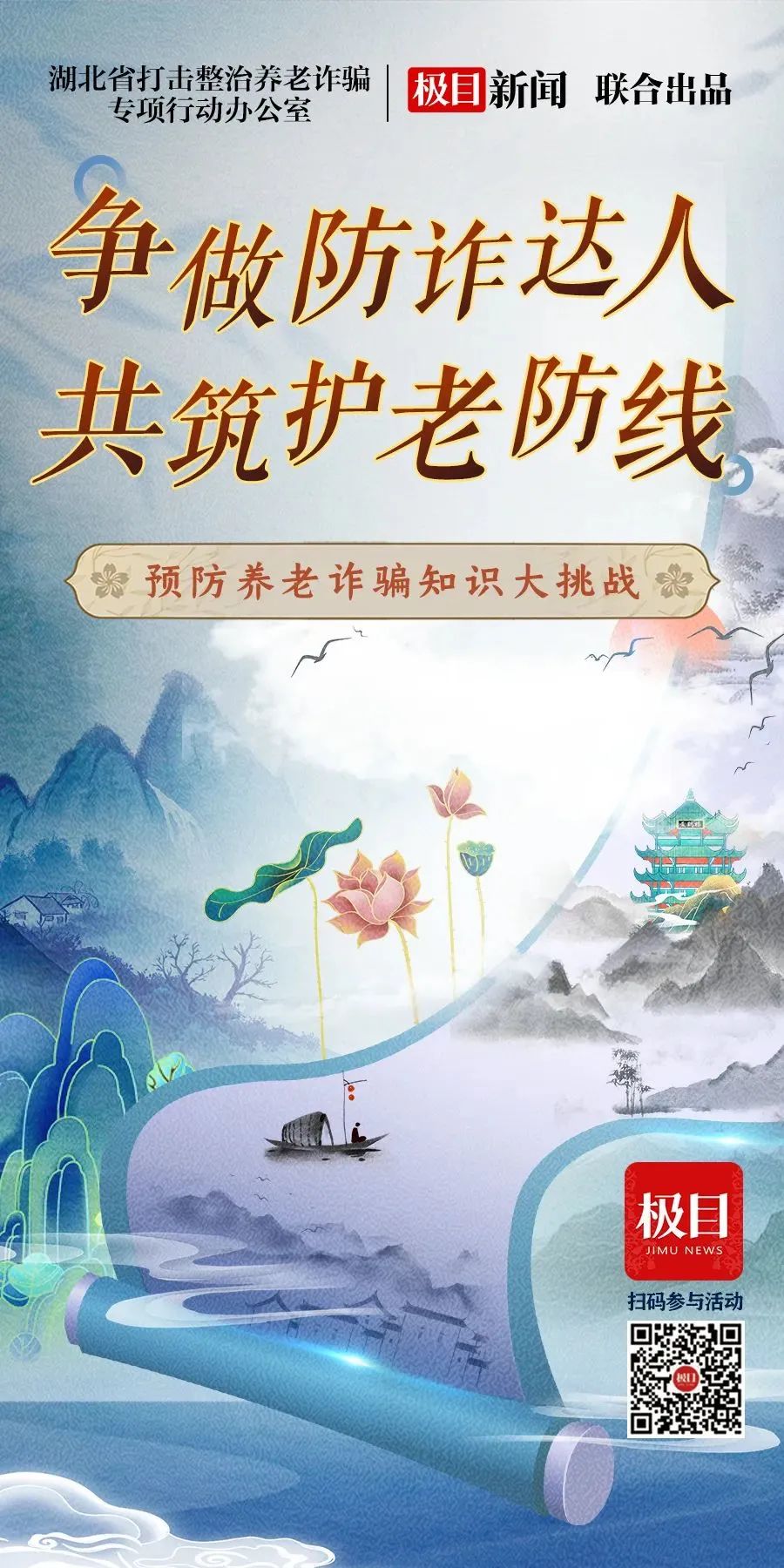 微信图片_20220921170640.jpg