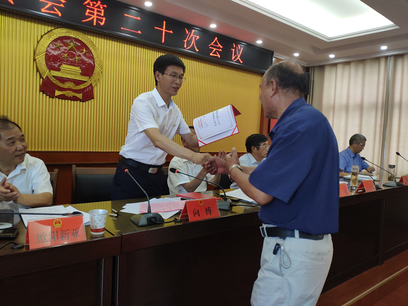 人民陪审员IMG_20190828_121001_副本.jpg